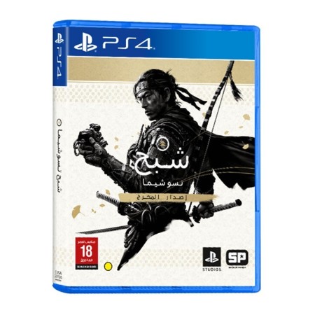 Sony Ghost of Tsushima Director's Cut Standard Cyprus | Sony Center...